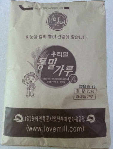 전남 구례, 우리밀가공공장 - 밀벗 우리밀 통밀가루 20kg