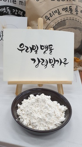 맷돌제분 빵용 백강밀 백밀가루(2kg)